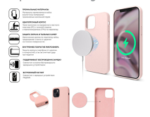Чехол iPhone 13 Mini Liquid Silicone MagSafe FULL (вишнево-розовый)